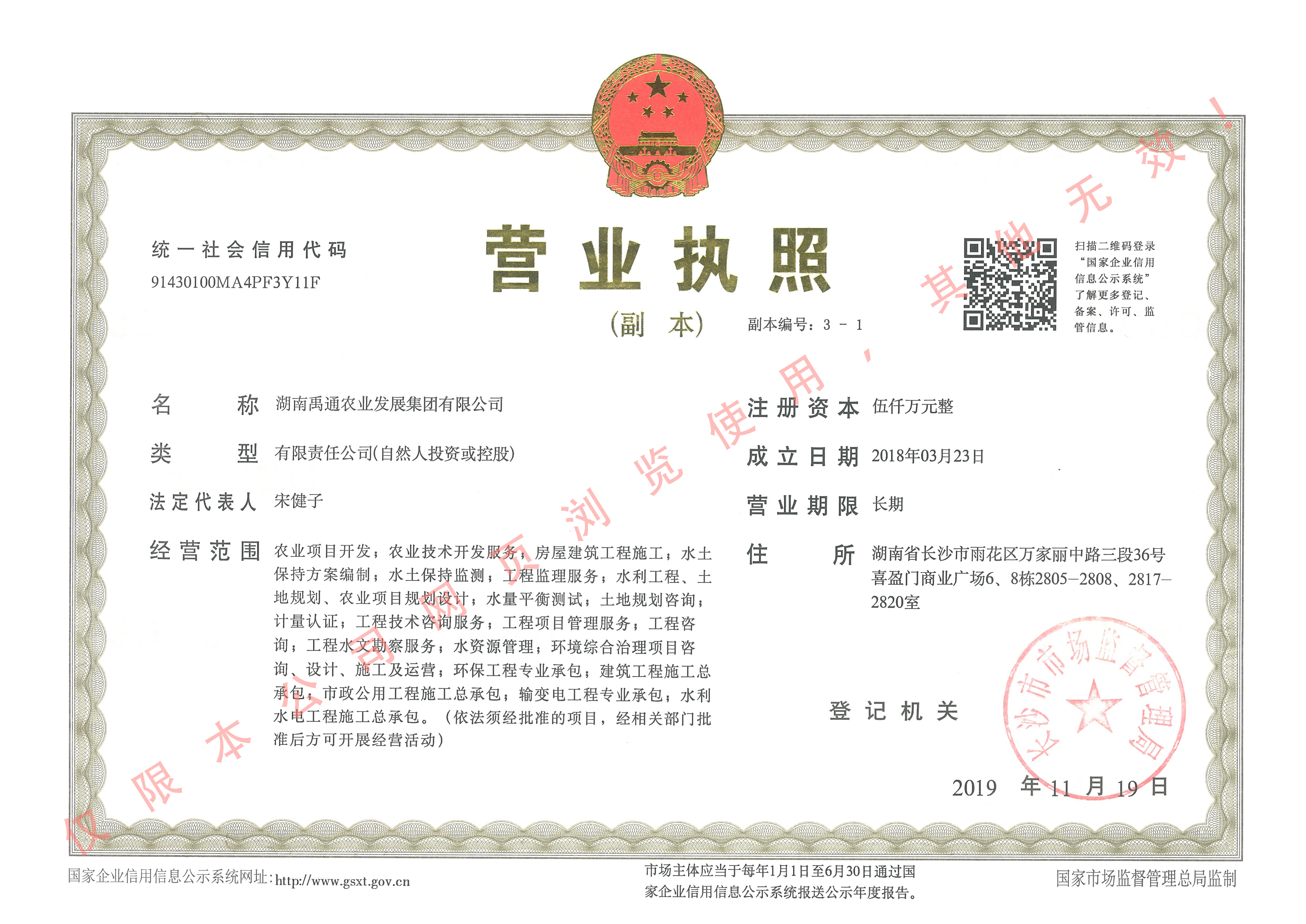 微信圖片_20210519104122.jpg